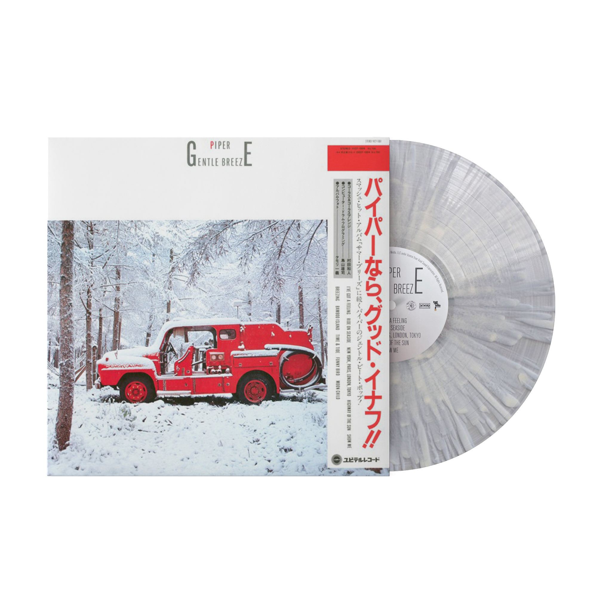 Gentle Breeze (Original Soundtrack) - Piper (1xLP Vinyl Record) - Clea