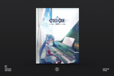 CrossCode Piano Collections (Sheet Music Book)