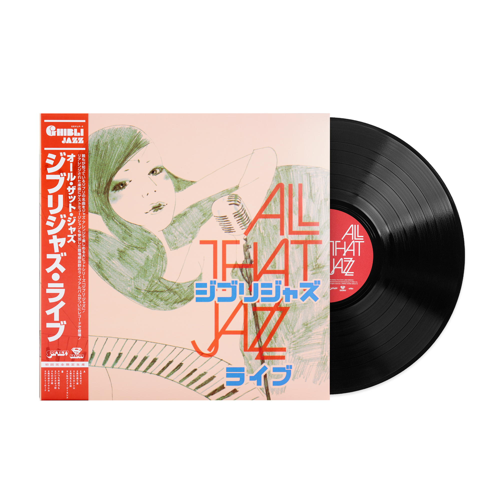 Ghibli Jazz Live - All That Jazz (1xLP Vinyl Record) [SRVLP-9]