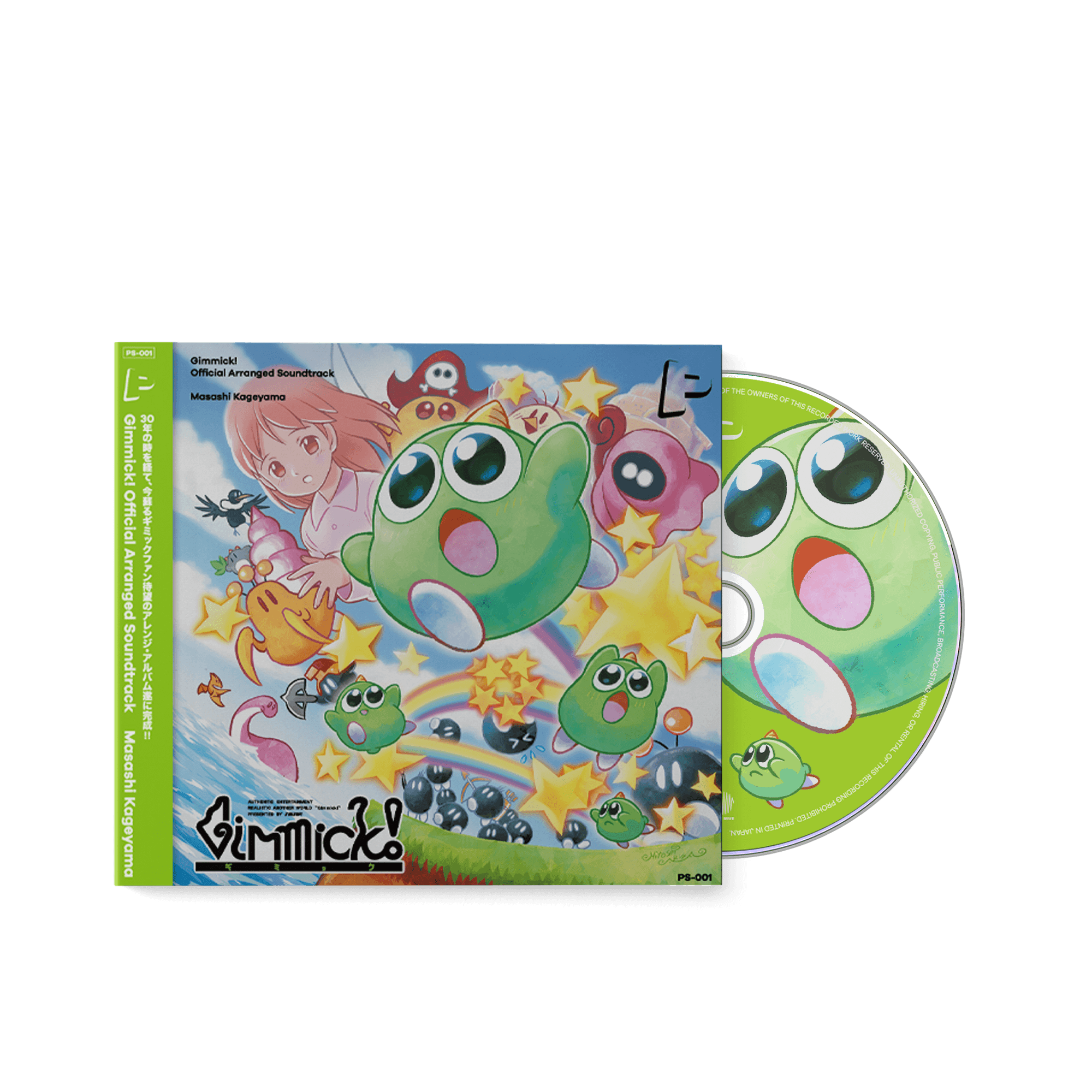 GIMMICK! (Original Arranged Soundtrack) - Masashi Kageyama (Compact Di