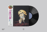 Grave of the Fireflies: Image Album Collection (1xLP Vinyl Record)