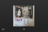 Grave of the Fireflies: Soundtrack Collection (1xLP Vinyl Record)