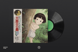 Grave of the Fireflies: Soundtrack Collection (1xLP Vinyl Record)