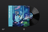 LoFi City Pop 2 - Grey October Sound (1xLP Vinyl Record)