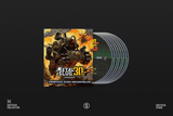 Metal Slug: 30th Anniversary (Complete Game Soundtrack) - SNK Sound Team (8x Compact Disc Box Set)