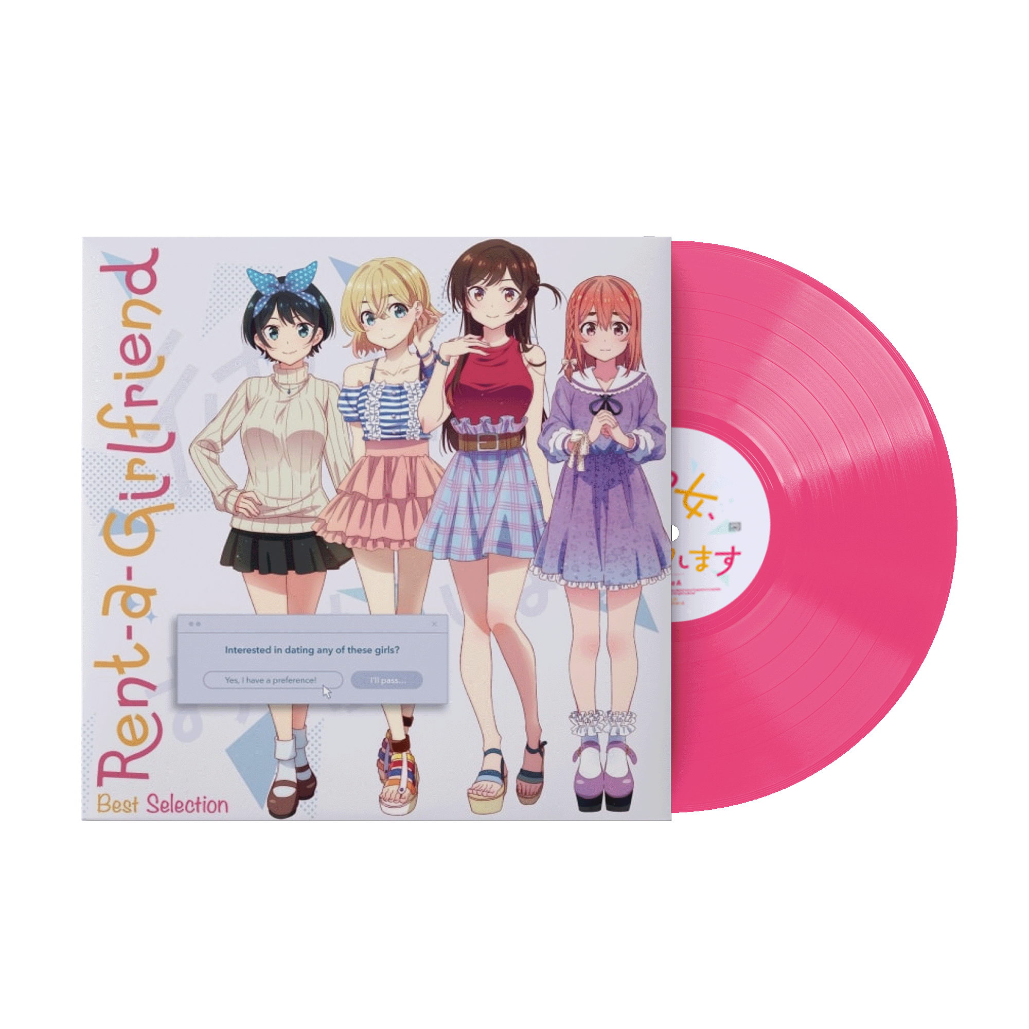 Rent a Girlfriend - Kenichi Maeyamada (1xLP Vinyl Record)