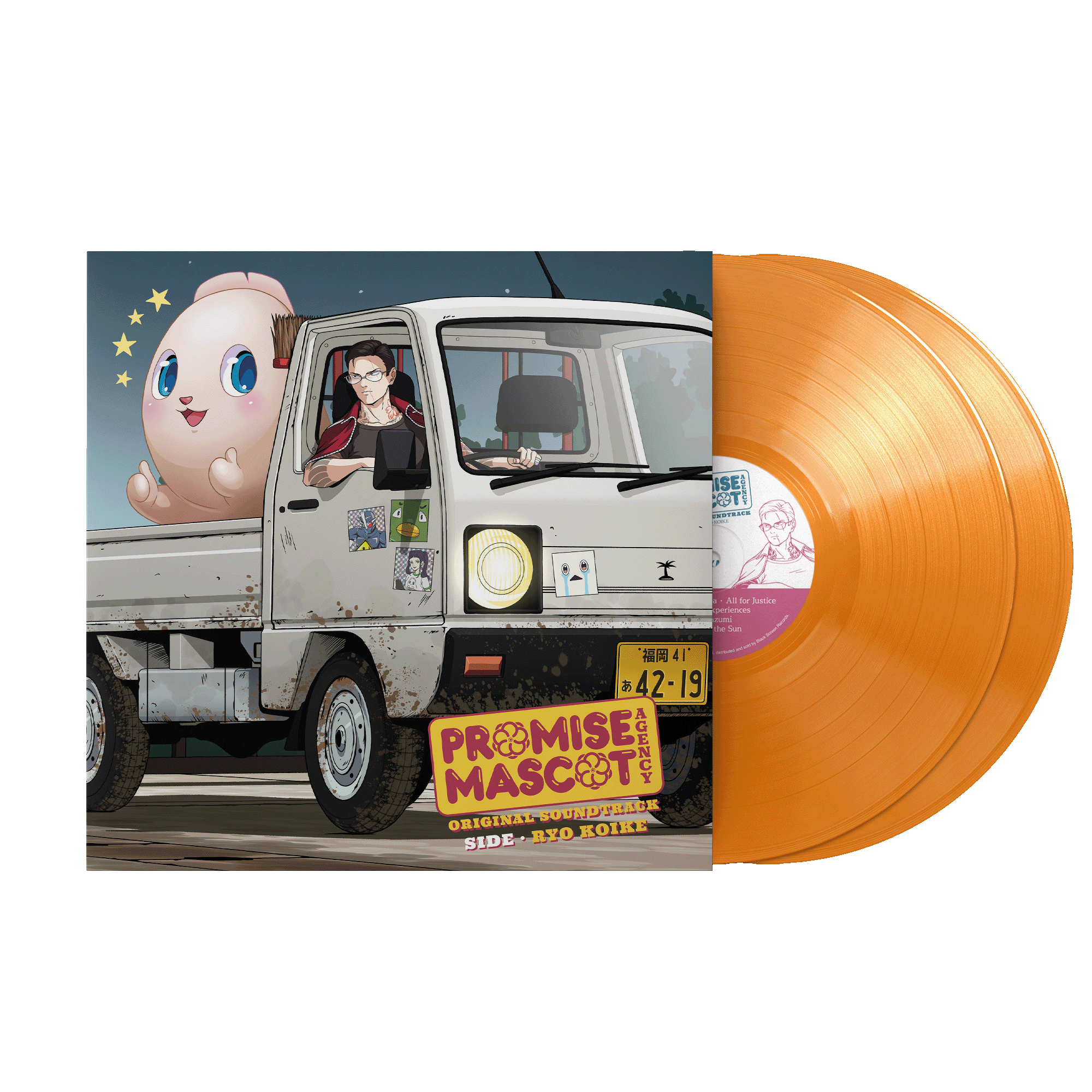 Promise Mascot Agency: Side • Ryo Koike (Original Game Soundtrack) (1x