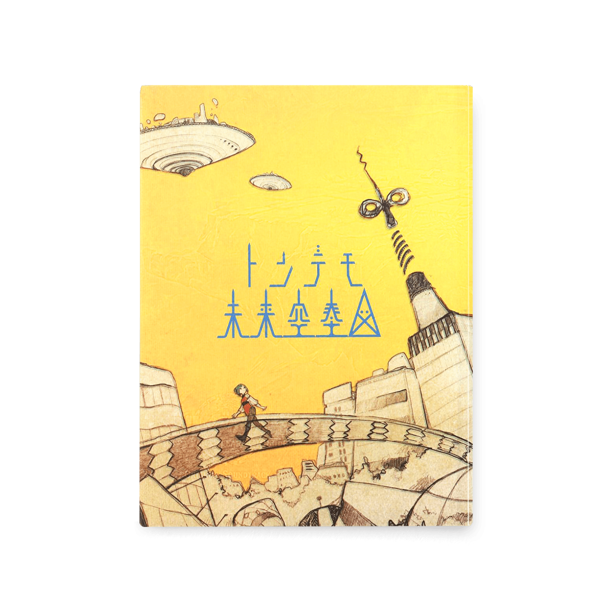 The Fantastic Diagram of Futuristic Playdreams [Limited Edition] - sas