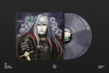 The House in Fata Morgana - Original Soundtrack Selections: Volume II (2xLP Vinyl Record - Limited "Haze of Memories" Edition)