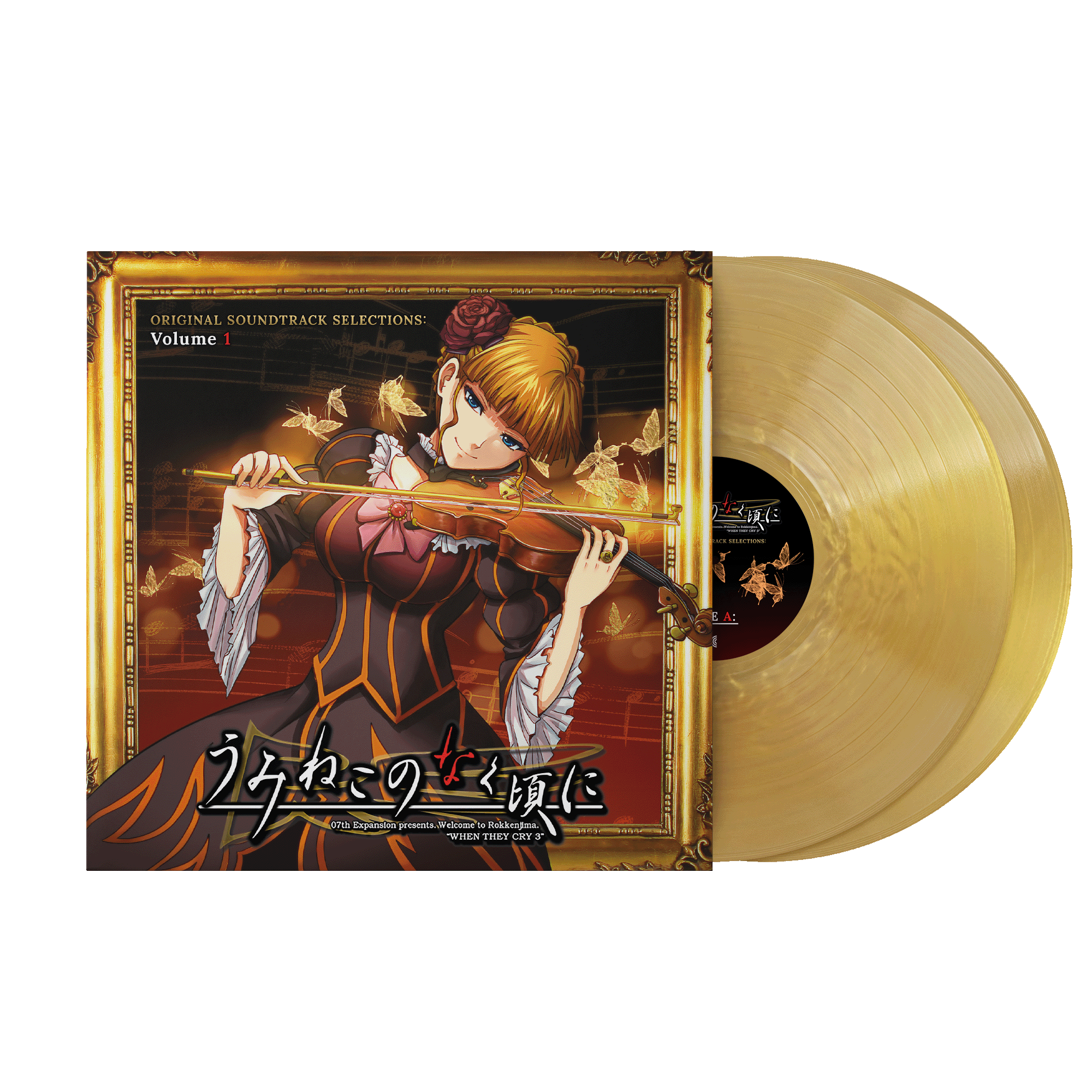 Umineko no Naku Koro Ni (Original Soundtrack Selections), Volume 1 (2x
