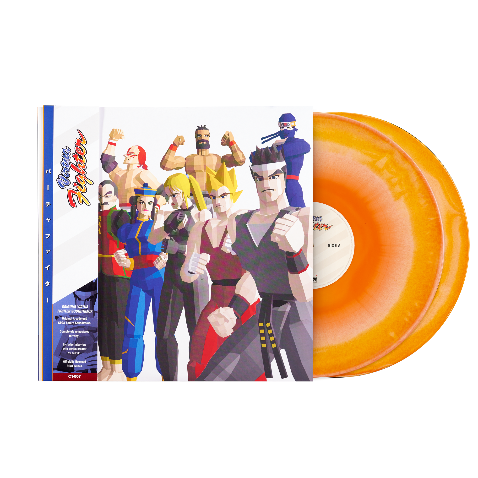 Virtua Fighter Arcade and SEGA Saturn Official Soundtrack (2xLP Vinyl