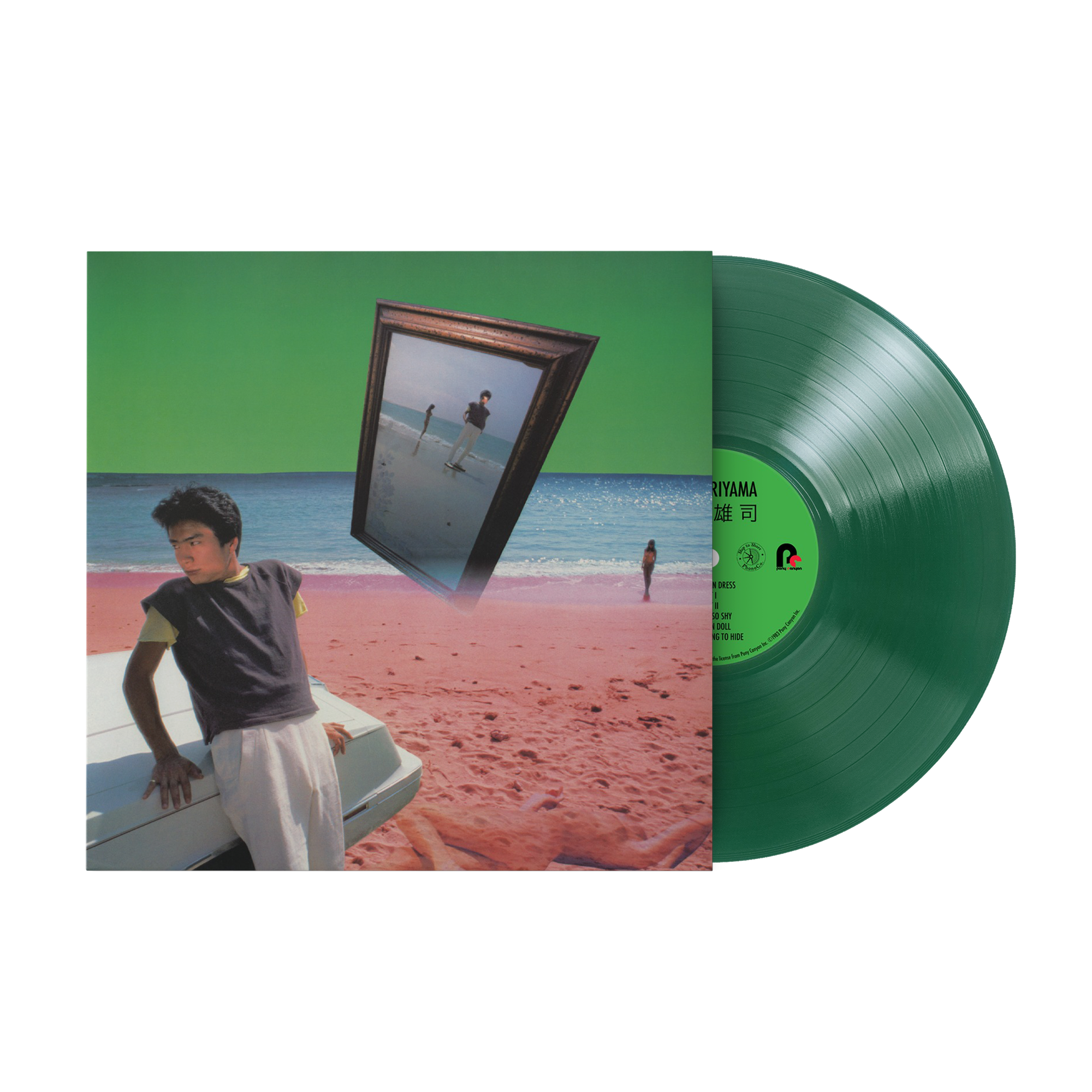 Yuji Toriyama - Yuji Toriyama (1xLP Vinyl Record) - Green Vinyl
