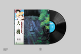 Castle in the Sky: Symphony Version - Joe Hisaishi (1xLP Vinyl Record)