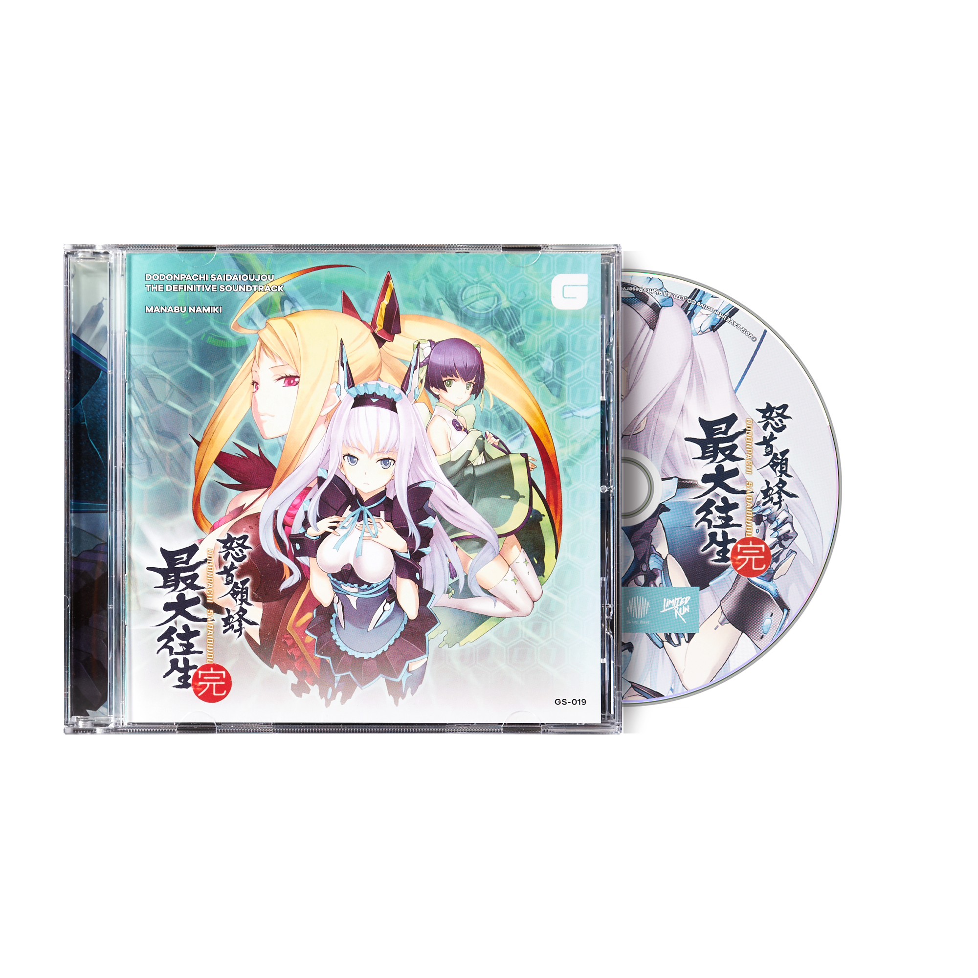 DoDonPachi SaiDaiOuJou