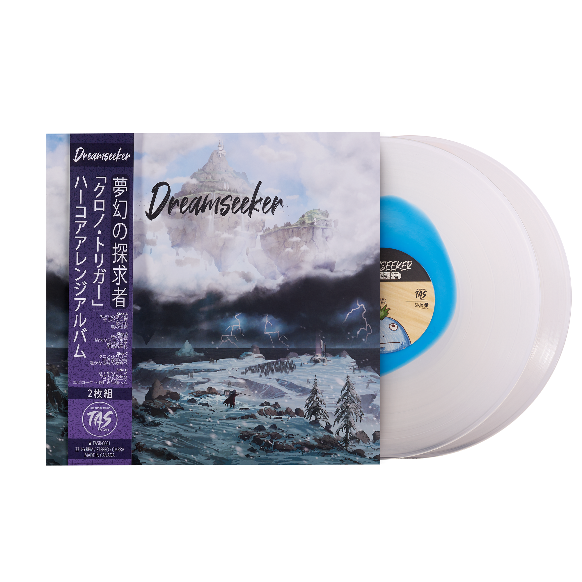 Dreamseeker_Vinyl_Thumbnail.