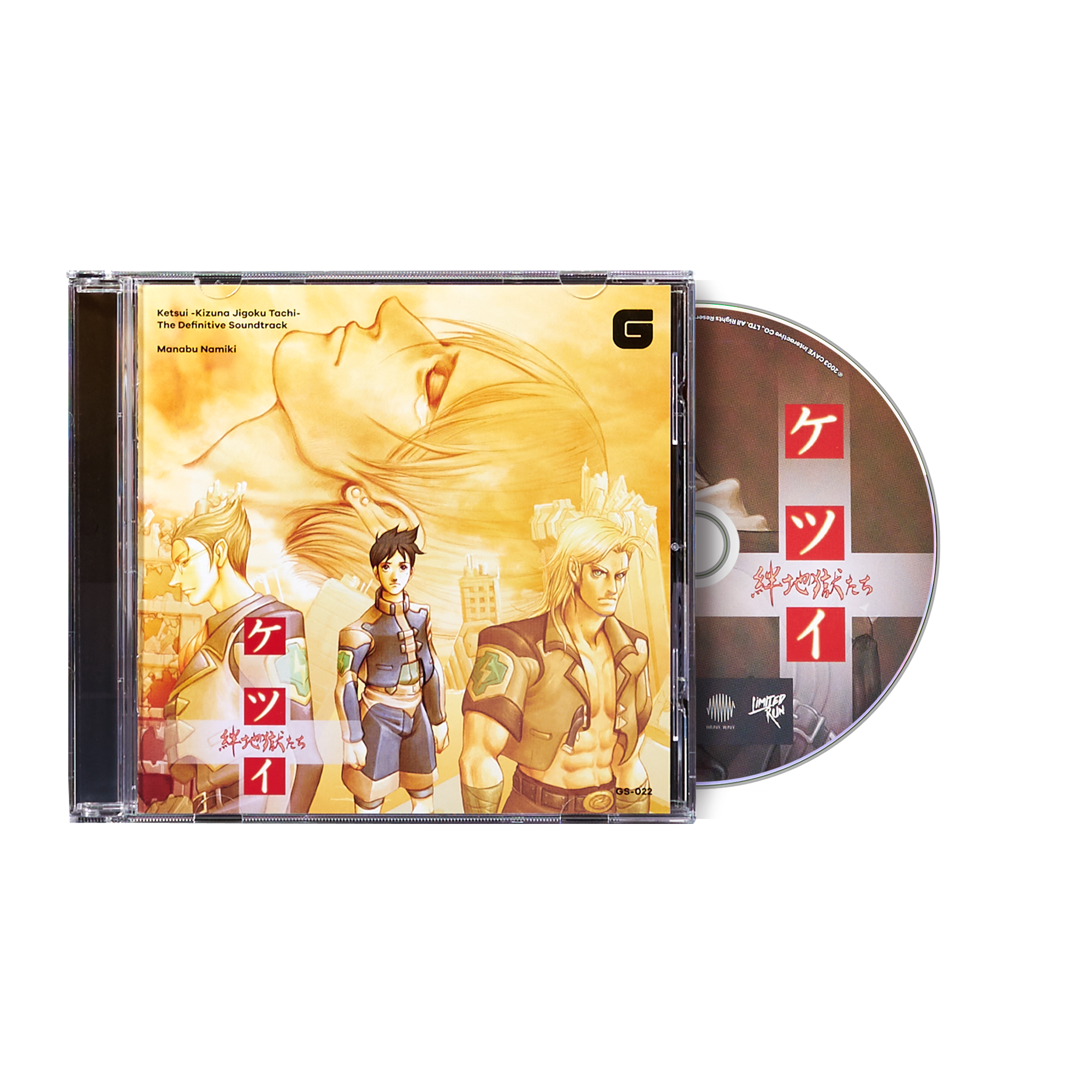 Ketsui -Kizuna Jigoku Tachi-: The Definitive Soundtrack - Manabu Namik