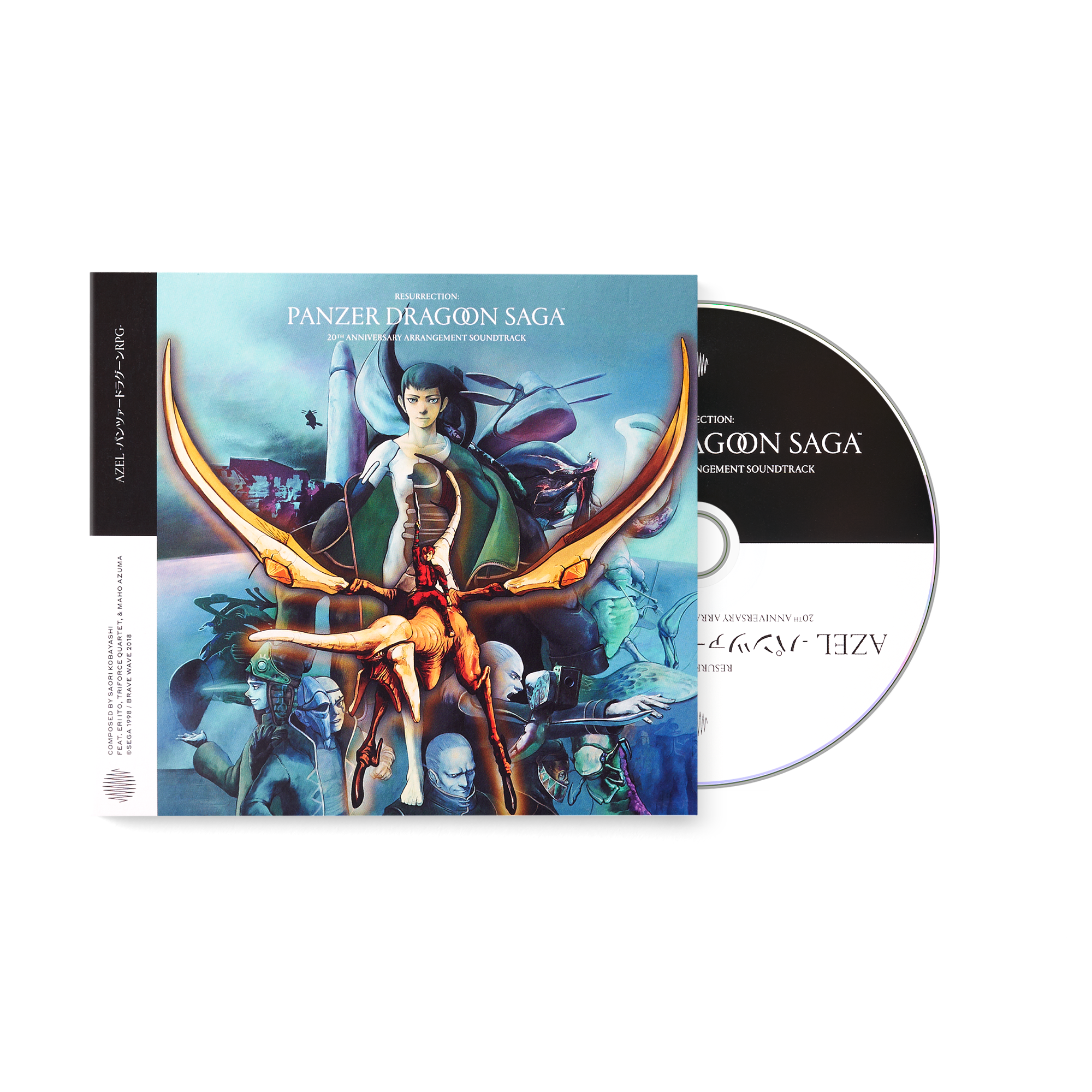 Resurrection: Panzer Dragoon Saga (Compact Disc)