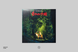 Princess Mononoke: Symphonic Suite - Joe Hisaishi (2xLP Vinyl Record)