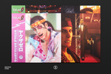 Yakuza 0 (Deluxe Original Game Soundtrack) - (6xLP Vinyl record)