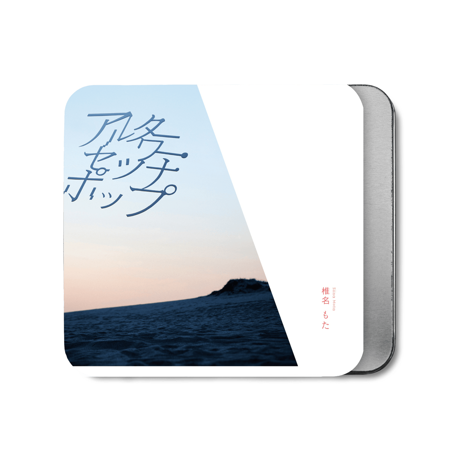 Alterour Setsuna Pop [Limited First Edition] - siinamota (Compact Disc