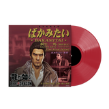 Bakamitai (Taxi Driver Edition) - Kazuma Kiryu (Takaya Kuroda) (1xLP Vinyl Record)