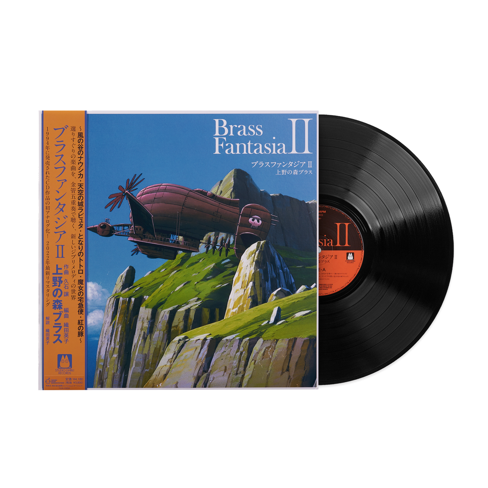 BrassFantasiaII_Vinyl_Thumbnai