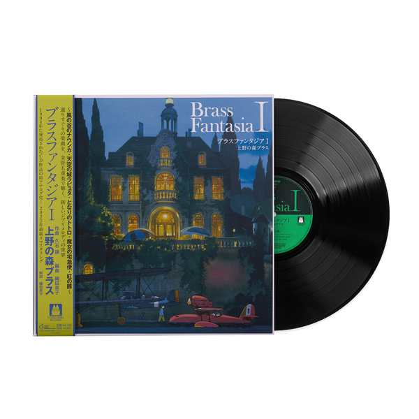 Brass Fantasia I / Ueno no Mori Brass - (1xLP Vinyl Record)