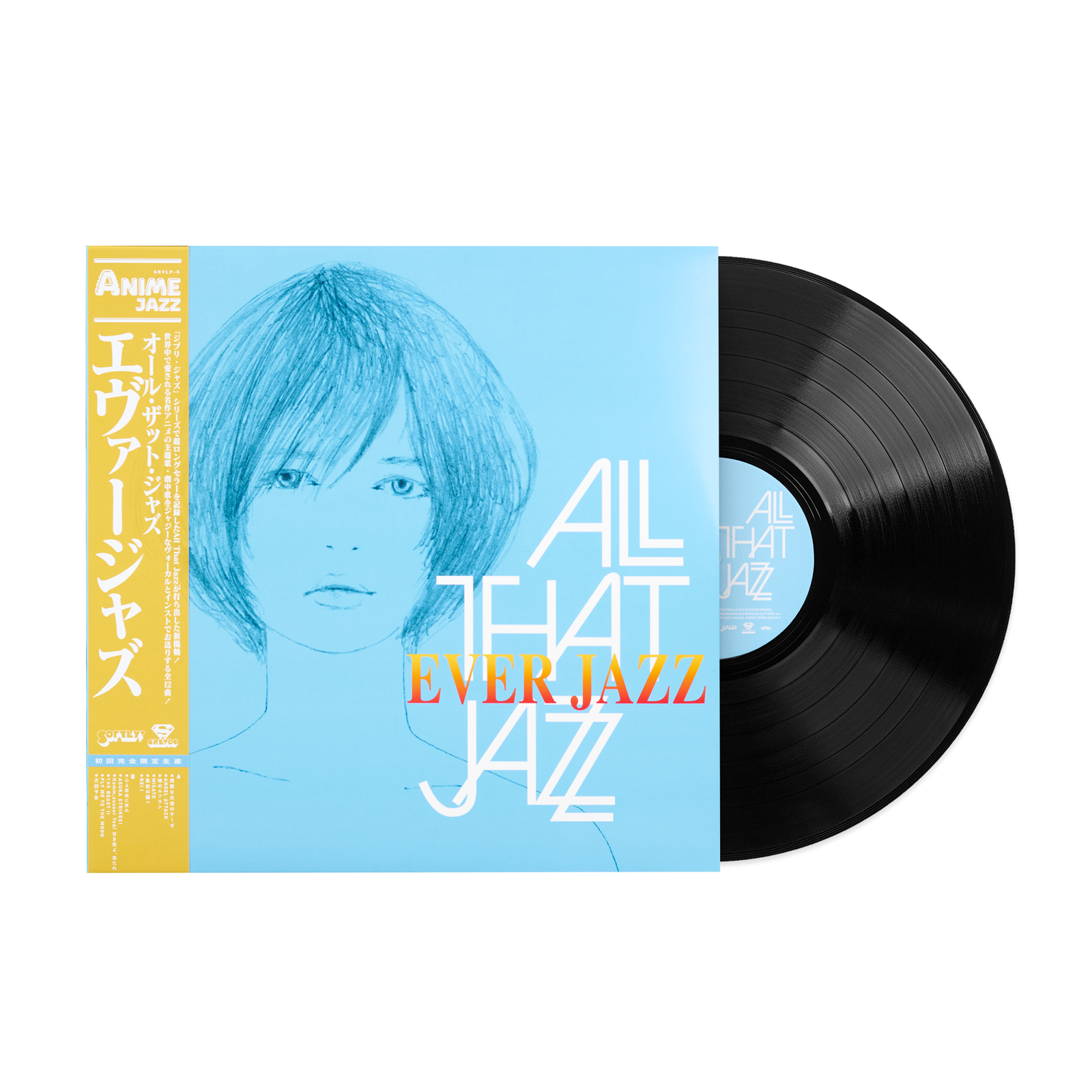 EVER JAZZ エヴァージャズ vinyl【初回完全限定生産】