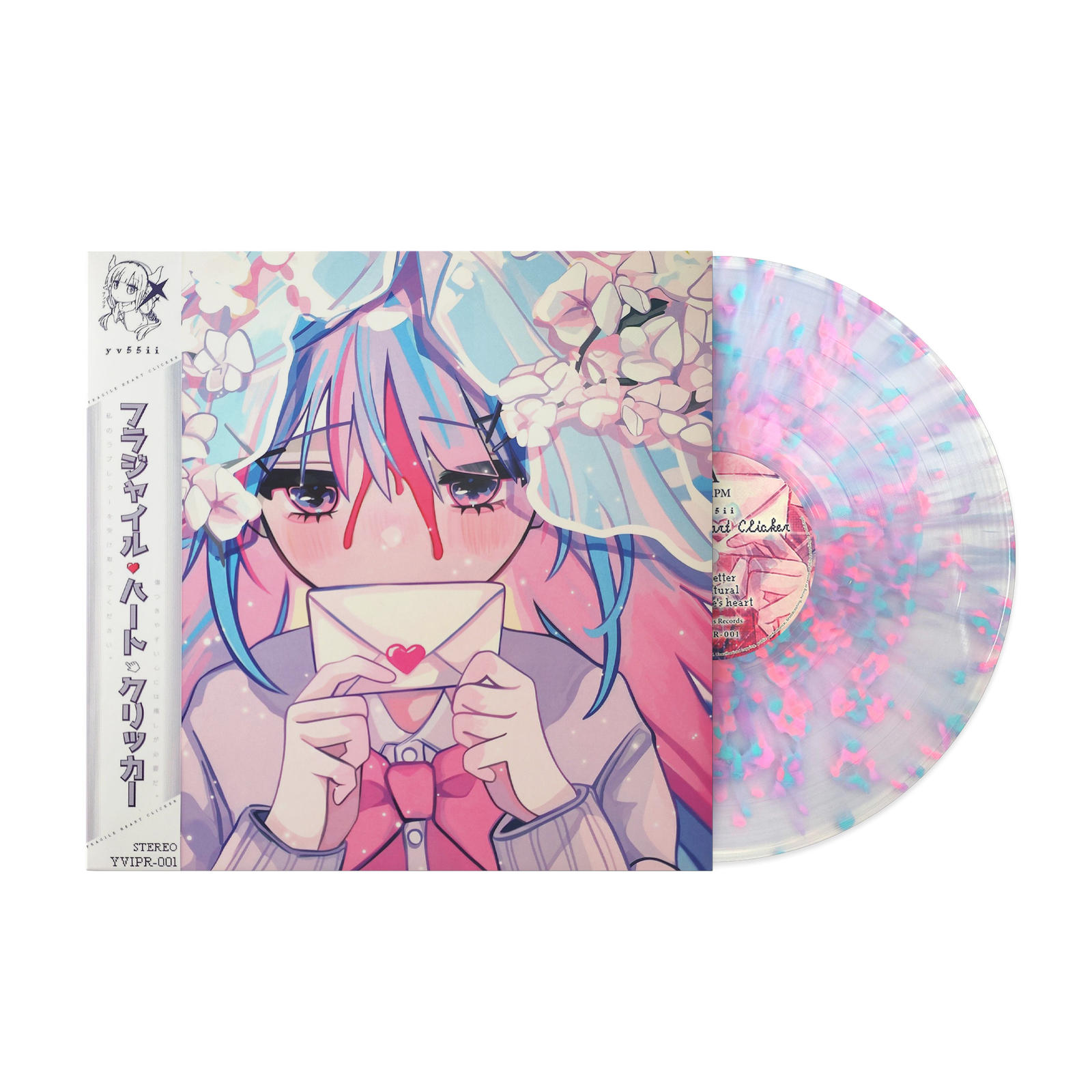 FragileHeartClicker_Vinyl_Thum