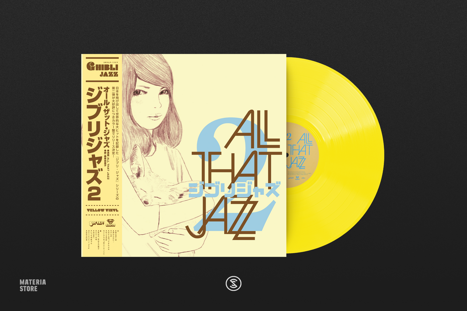 GhibliAllThatJazz2_Vinyl_Produ