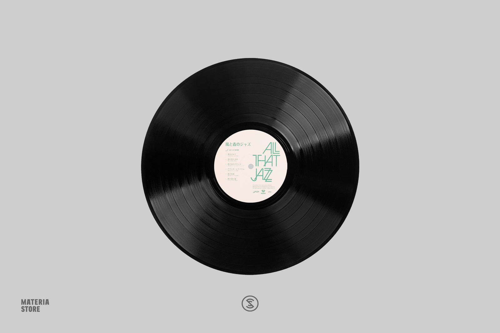 Kaze to Mori no Jazz (Ghibli Jazz 3) - All That Jazz (1xLP Vinyl Recor Kaze to Mori no Jazz (Ghibli Jazz 3) - All That Jazz (1xLP Vinyl Recor