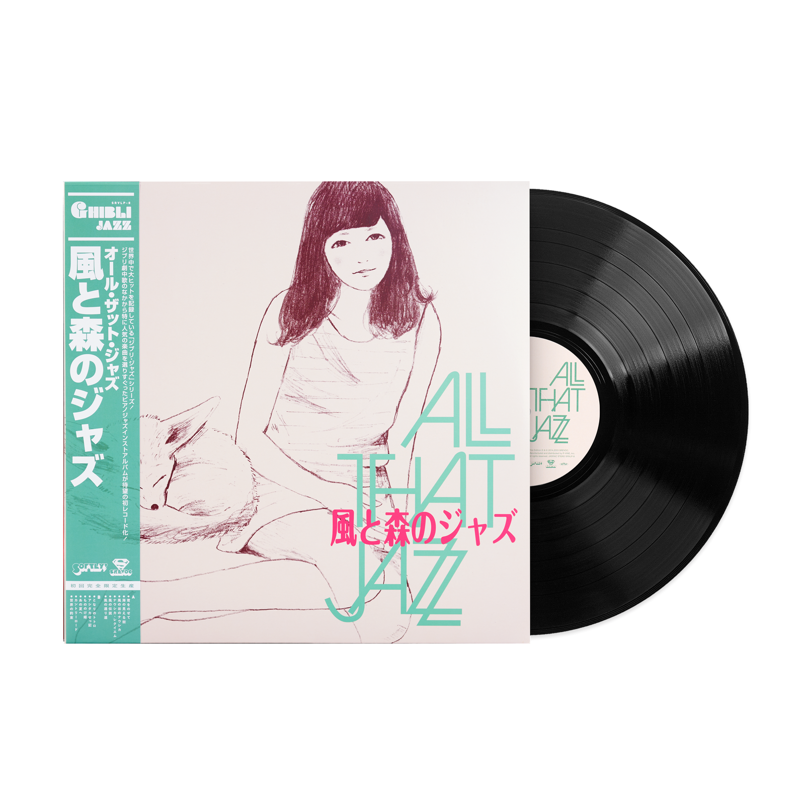ソビエト ロシア JAZZ LP レコード ソビエト ロシア JAZZ LP レコード ソビエト ロシア JAZZ LP レコード