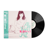 Kaze to Mori no Jazz (Ghibli Jazz 3) - All That Jazz (1xLP Vinyl Record) [SRVLP-8]