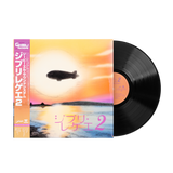 Ghibli Reggae 2 - GBL Sound System (1xLP Vinyl Record) [SRVLP-7]