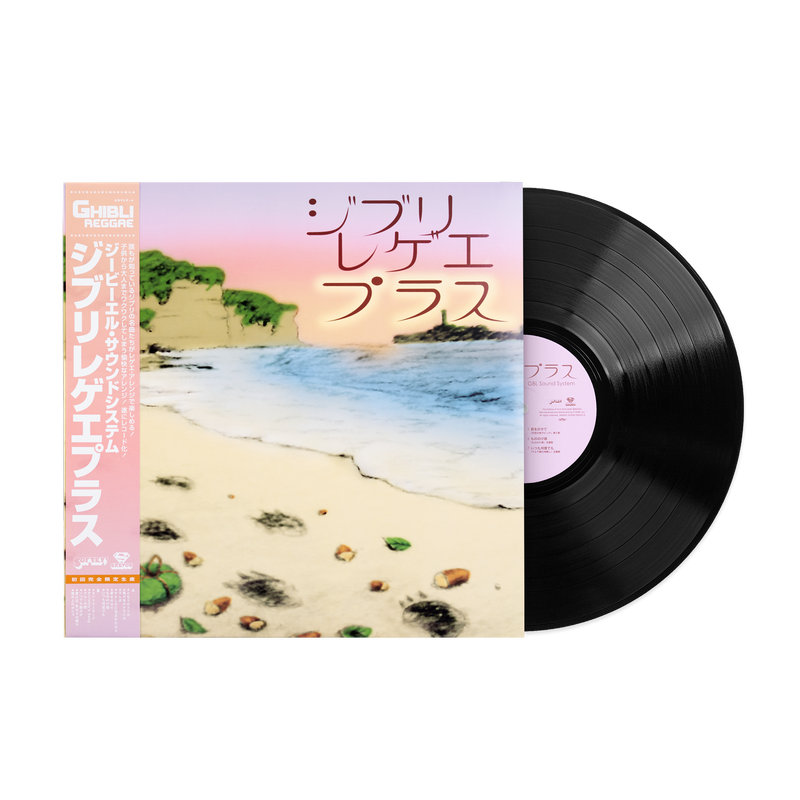 Ghibli Reggae Plus - GBL Sound System (1xLP Vinyl Record) [SRVLP-6]