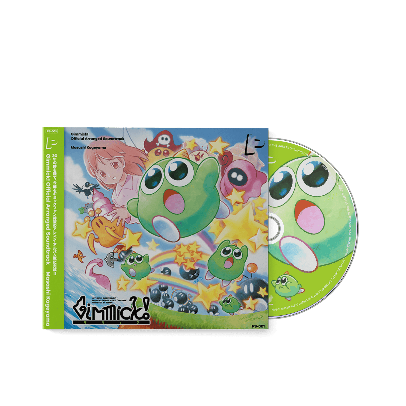 GIMMICK! (Original Arranged Soundtrack) - Masashi Kageyama (Compact Di