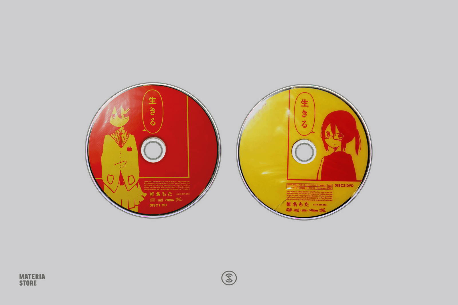 Ikiru (Alive) [Limited Edition] - Mota Shiina (Compact Disc + DVD)