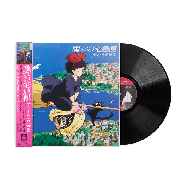 Kiki_sDeliveryServiceSoundtrac