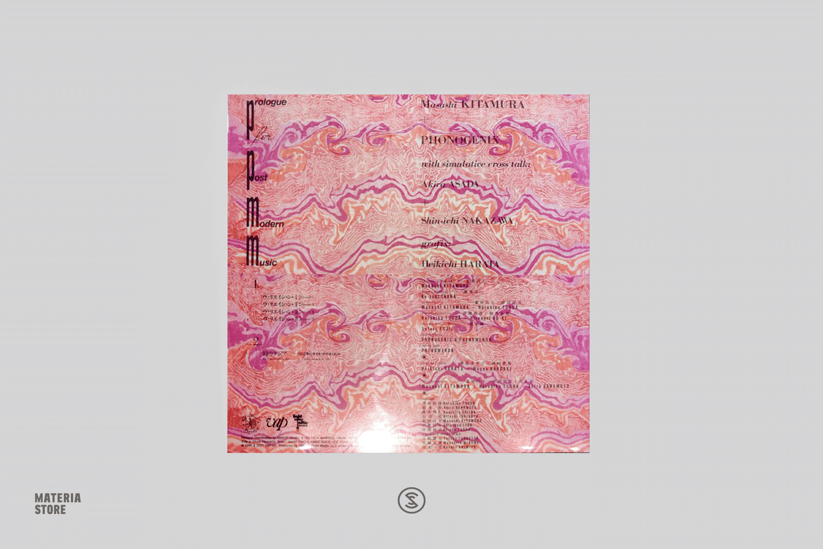 ミュージック PROLOGUE Prologue for Post-Modern Music - Masashi Kitamura + Phonogenix (1xLP V