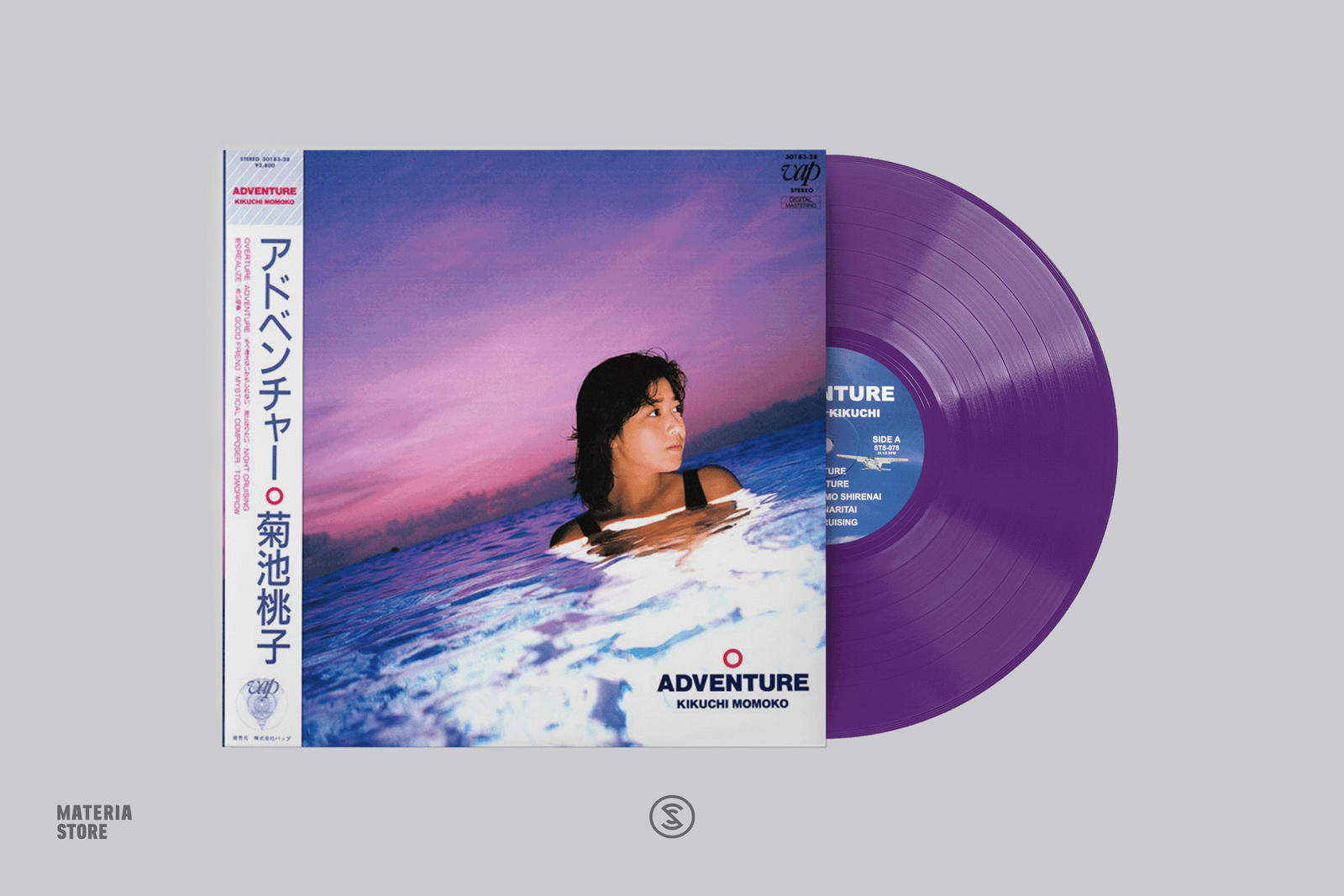 Adventure (Original Soundtrack) - Momoko Kikuchi (1xLP Vinyl Record) - Adventure (Original Soundtrack) - Momoko Kikuchi (1xLP Vinyl Record) -
