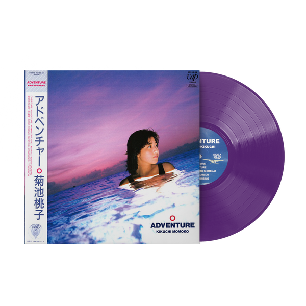 Adventure (Original Soundtrack) - Momoko Kikuchi (1xLP Vinyl Record) -