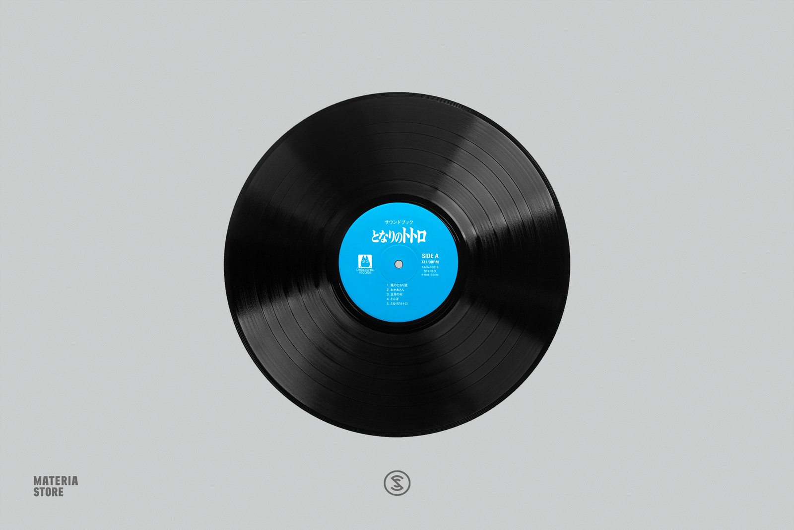 My Neighbor Totoro: Image Album - Joe Hisaishi (1xLP Vinyl Record)