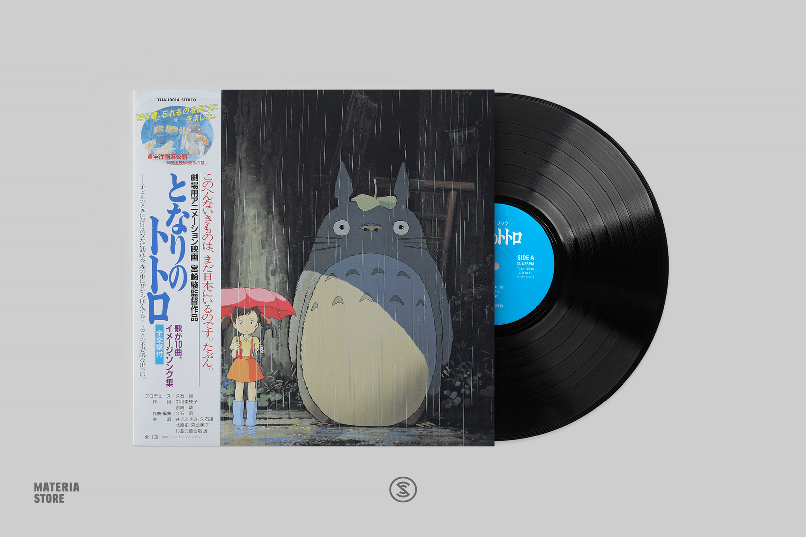 My_Neighbor_Totoro_Vinyl_Front