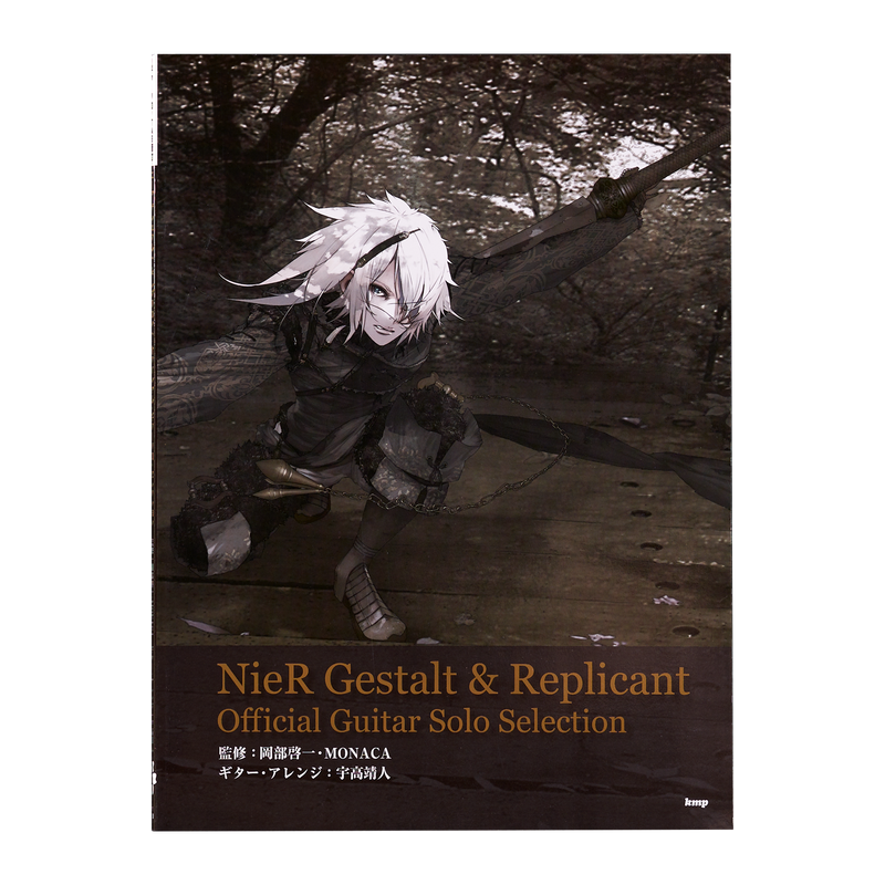 Nier Gestalt & Replicant Official Guitar Solo Selection (Sheet Music - Japanese)