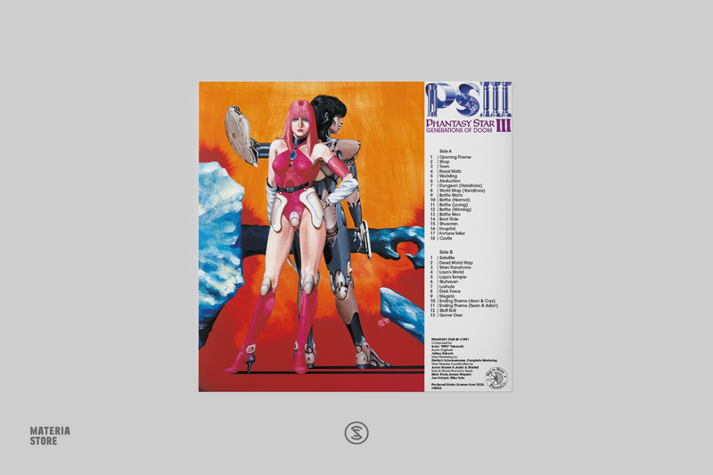 Phantasy Star III (Original Video Game Soundtrack) - Tokuhiko Uwabo (1xLP Vinyl Record)