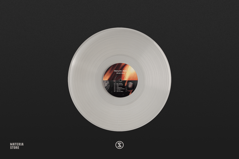 Project Neon (Original Soundtrack) - Freezedream (1xLP Vinyl Record)