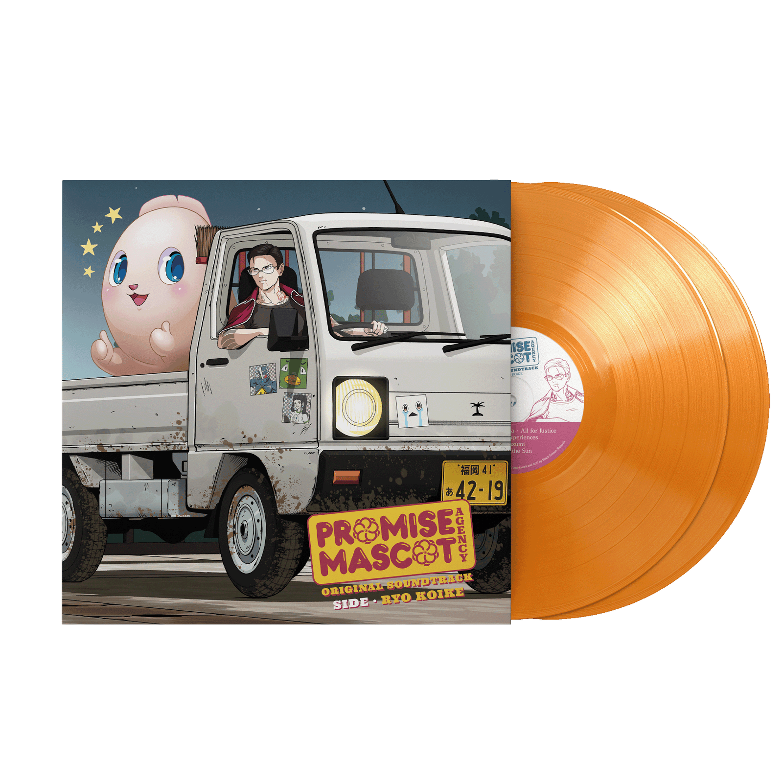 Promise Mascot Agency: Side • Ryo Koike (Original Game Soundtrack) (1x