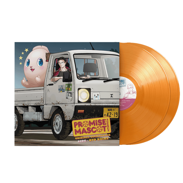 Promise Mascot Agency: Side • Ryo Koike (Original Game Soundtrack) (1x