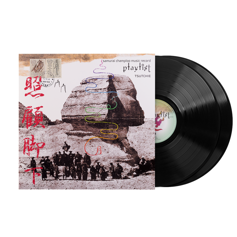 Samurai Champloo Music Record: Playlist - Tsutchie (2xLP Vinyl Record)