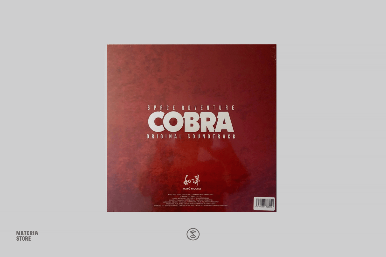 Cobra Original Soundtrack Obi buy Japan Vinyl Record